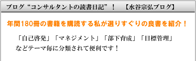 �u���O�g�R���T���^���g�̓Ǐ����L�h�I�y���J�@�O�u���O�z�@�N��180���̏��Ђ��w�ǂ��鎄���I�肷����̗Ǐ����Љ�I�@�u���Ȍ[���v�u�}�l�W�����g�v�u�����琬�v�u�ڕW�Ǘ��v�Ȃǃe�[�}���ɕ��ނ���ĕ֗��ł��I